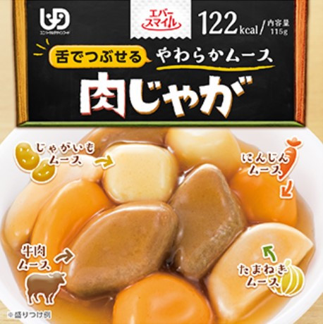 幸福微笑_ 日式薯仔炆牛肉慕斯