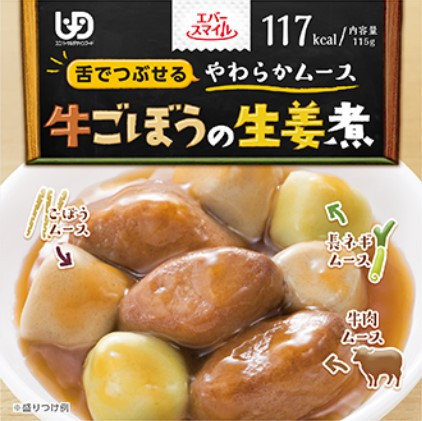 幸福微笑_ 牛肉牛蒡生姜煮慕斯