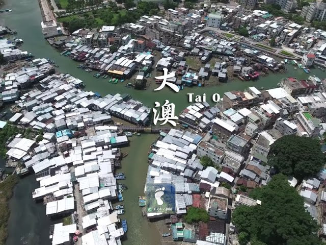 大嶼水鄉 － 大澳