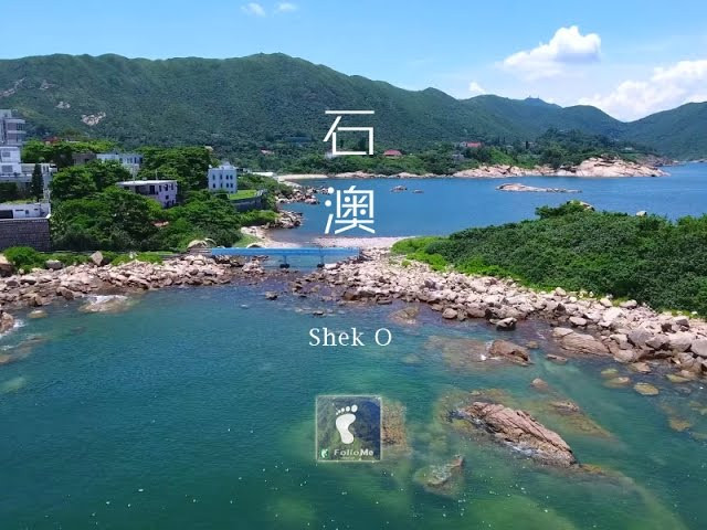 海邊仲夏 － 石澳·大頭洲
