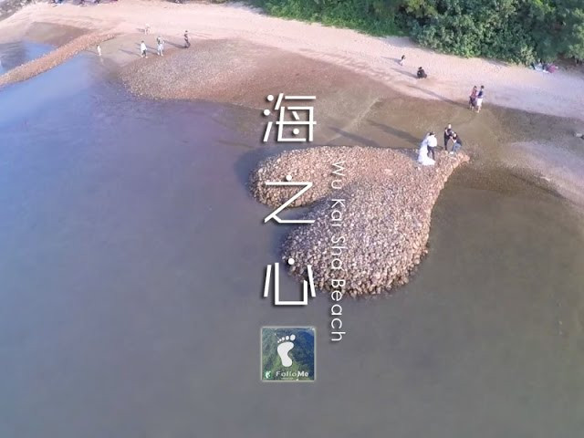 砌出大愛 － 烏溪沙海之心
