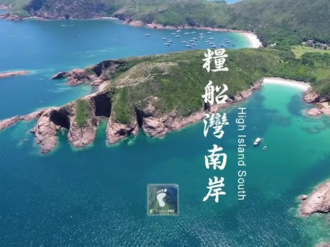 火山岩海岸 － 糧船灣南岸