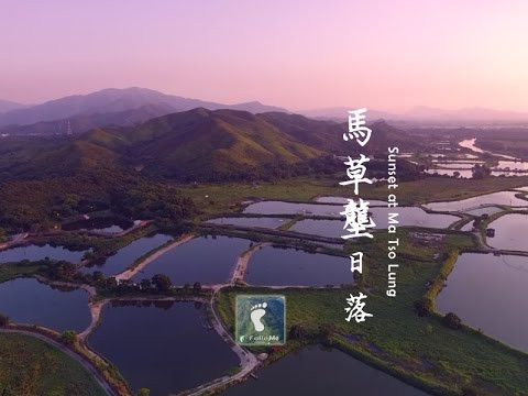 醉迷憧憬 － 馬草壟日落