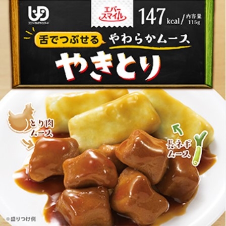 幸福微笑_ 烤雞肉慕斯