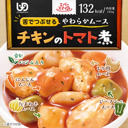 幸福微笑_ 番茄炖雞肉慕斯