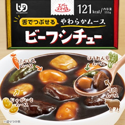 幸福微笑_ 紅酒燉牛肉慕斯