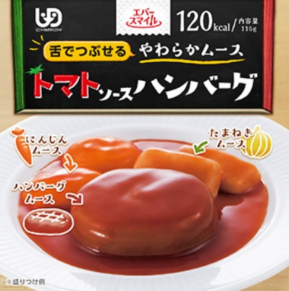 幸福微笑_ 蕃茄醬漢堡慕斯