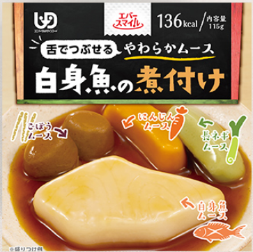 幸福微笑_海鮮醬油燉白魚慕斯