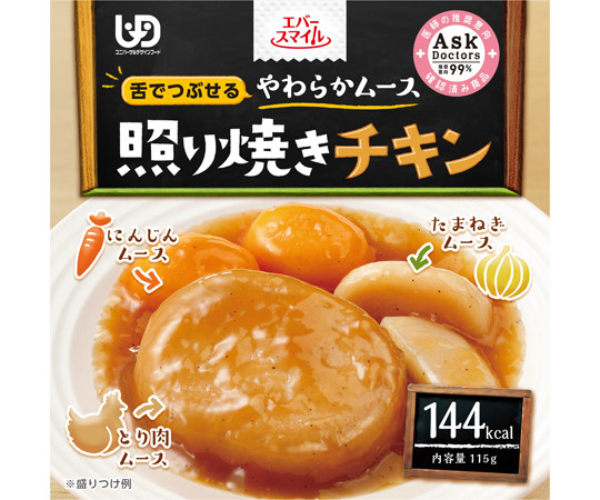 幸福微笑_照燒雞扒慕斯