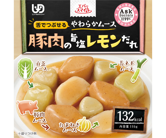 幸福微笑_鹹檸檬豬肉慕斯