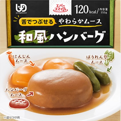 幸福微笑_ 日式漢堡慕斯