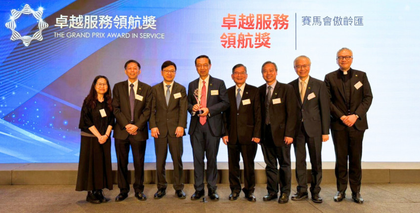 【賽馬會傲齡匯榮獲至善獎——創新安老服務新里程】