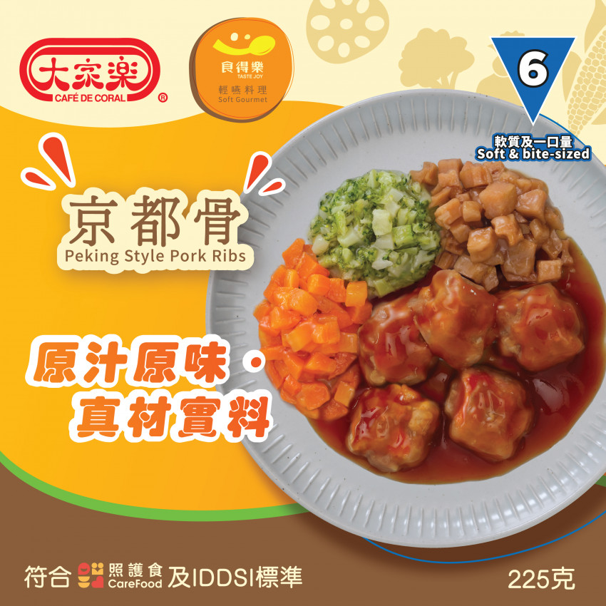 大家樂「食得樂」輕嚥料理 IDDSI等級6 - 京都骨 225g (軟餐) (1盒裝)
