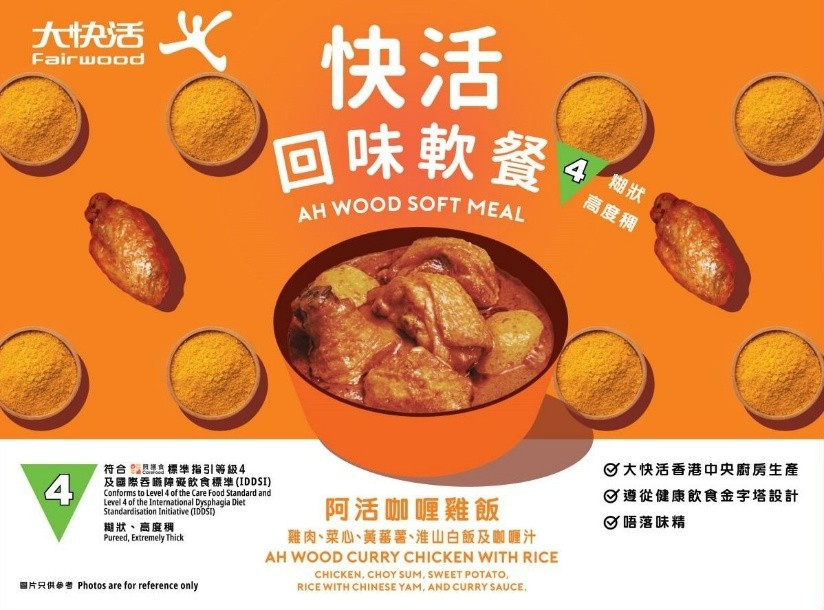 回味軟餐-阿活咖喱雞飯