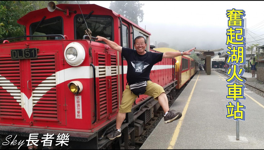 雙臂大回環 + 玩抓子 + 搓拍大髀