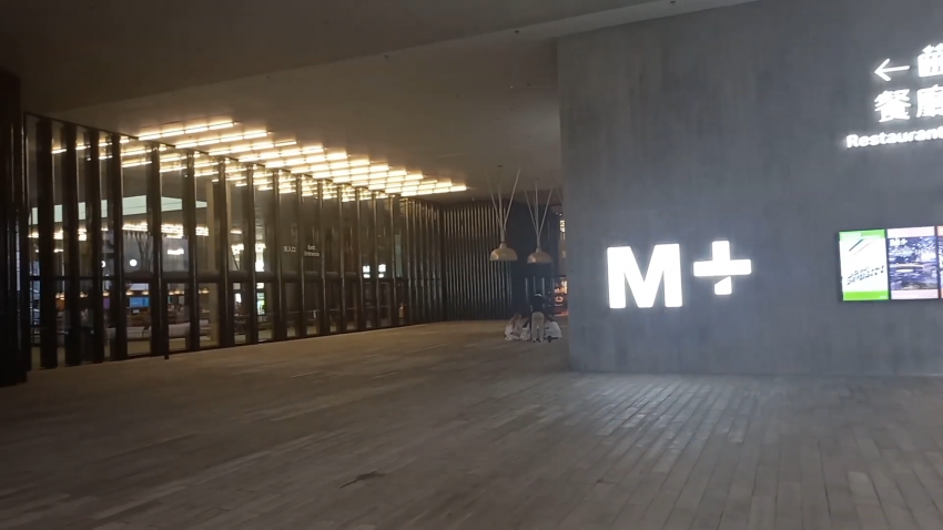 西九文化區之旅-社區導賞影片